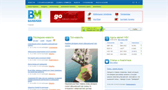 Desktop Screenshot of bankman.com.ua