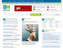 Tablet Screenshot of bankman.com.ua